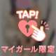 🍒清楚系痴女に襲われてください