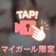 ❤️口コミありがとう❤️