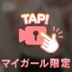 【欲求不満😭🤍】