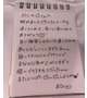21cのOくんへ📮