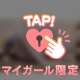Special Thanks☆