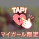 Special Thanks☆