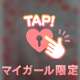 SpecialThanks☆