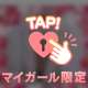 SpecialThanks☆