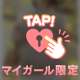 SpecialThanks☆