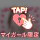 SpecialThanks☆