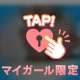 SpecialThanks☆