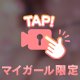 好きなだけ🩵🩵