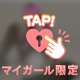 くぱぁぁぁ
