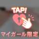 お礼💌夕方~ラストまでのお兄さんへ︎💕︎