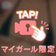 揺れてるのが正義♡