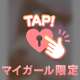 下アングル🥰