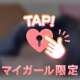 熱中症アラート❣️