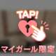 会社のトイレでシコシコ🍌︎💕︎