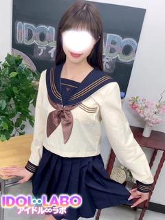 せな