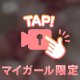 🧸合法ロリ