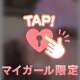 💛夜更かし🔞写真