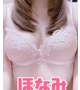 奥様の日