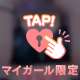 12時から！