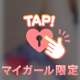 御礼💌𓂂𓏸