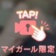 受け止めるよ‎🤍