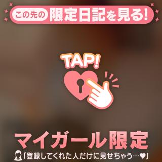 ありがとうの気持ち♡