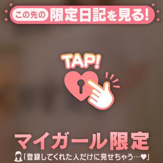 backsuki様♡【お礼写メ日記】
