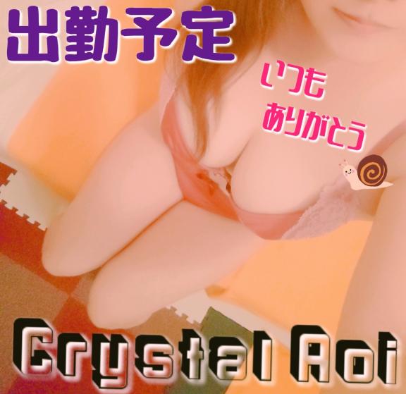 出勤予定✨