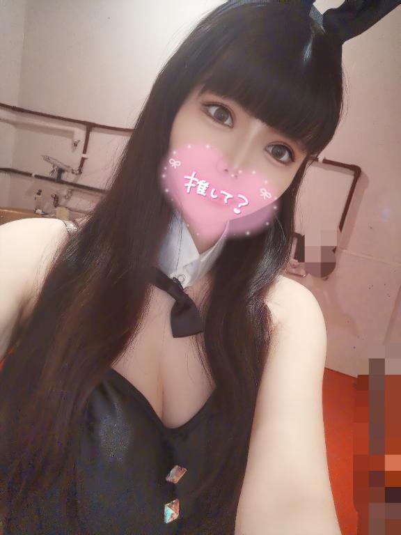 私たちの○○○見つけ盛り上がる