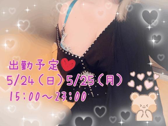 初の試み🤔