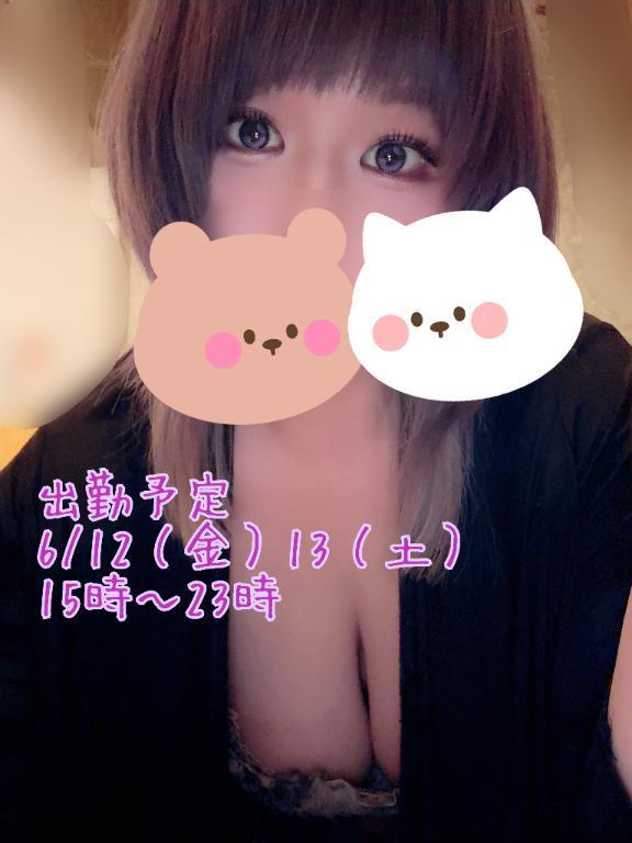 ‹‹\( ´꒳`)/››