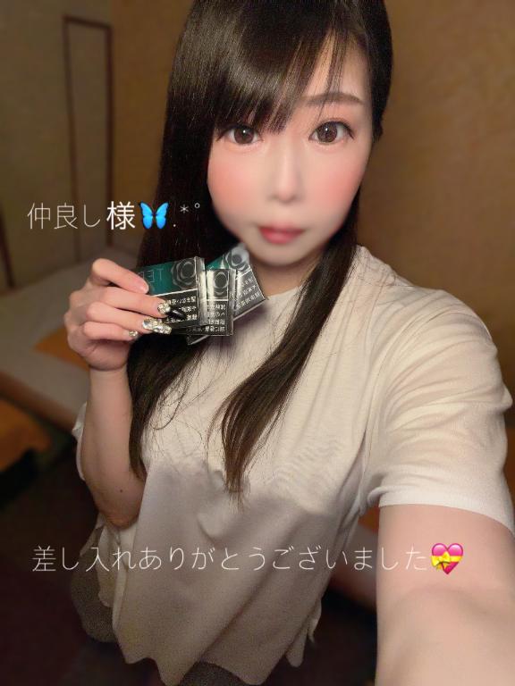 🦋:𝐓𝐡𝐚𝐧𝐤 𝐘𝐨𝐮♡