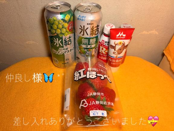 🦋:𝐓𝐡𝐚𝐧𝐤 𝐘𝐨𝐮💌