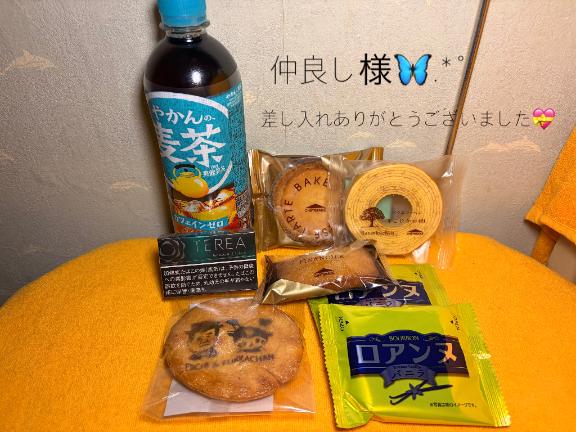 🎀:𝐓𝐡𝐚𝐧𝐤 𝐘𝐨𝐮💌