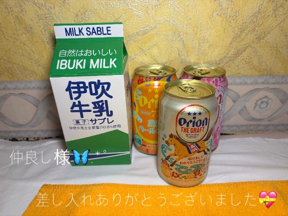 🦋:𝐓𝐡𝐚𝐧𝐤 𝐘𝐨𝐮💌