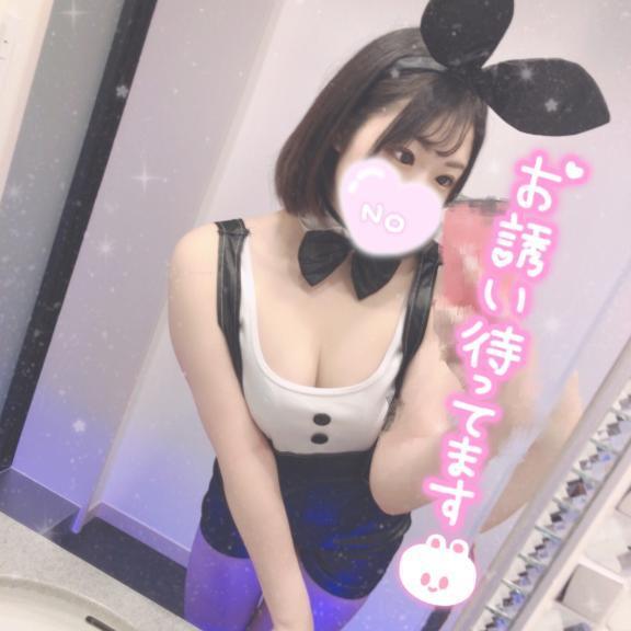 おはよ♡