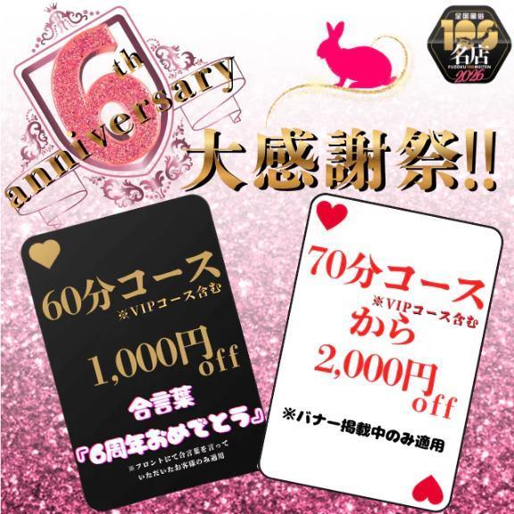 忘れずにね💕︎