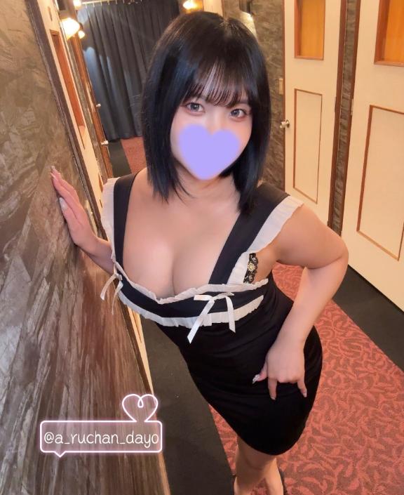 なんと