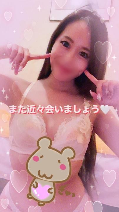 ありがとうございました💋