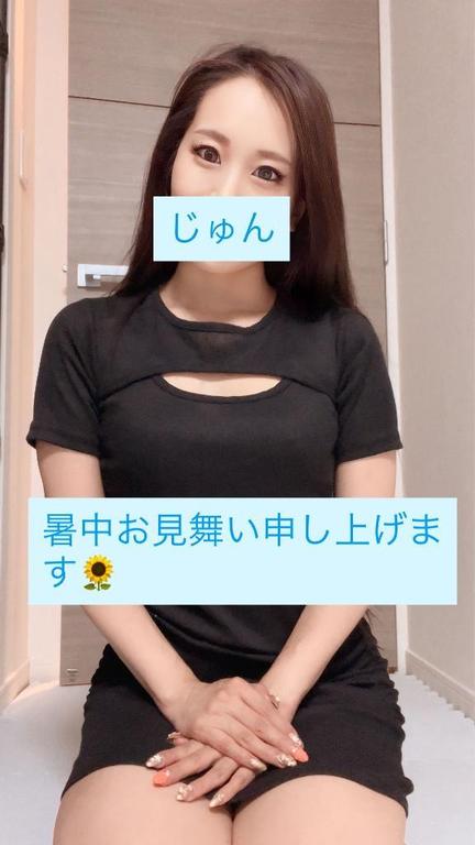暑中お見舞い申し上げます