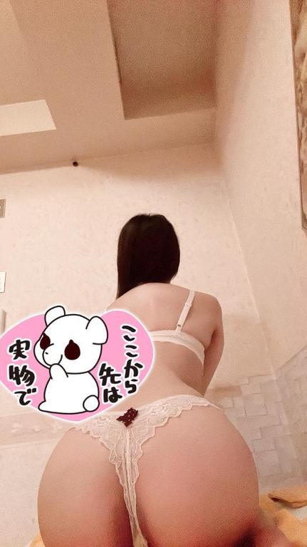 待ってまーす