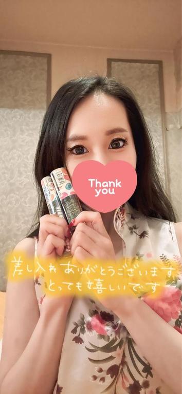 ネット指名🩷ひろくん　VIP240分