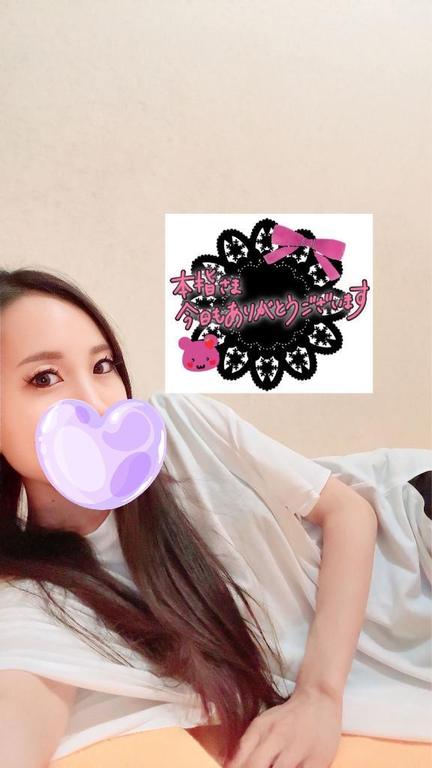 本指名❤️VIP70分 Yさま