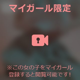 🔞後ろから揉み揉み💞💞