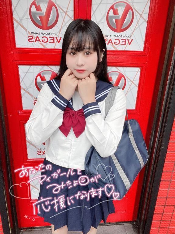 あなたの推しに♡