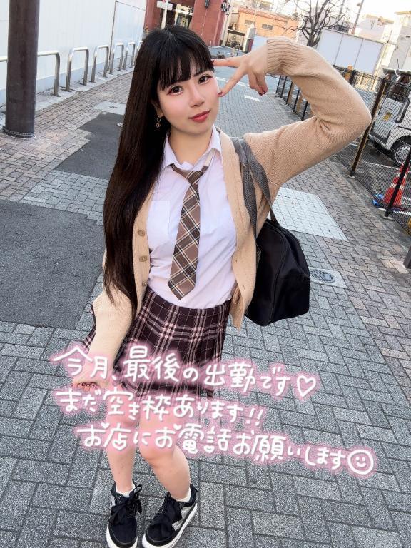 本日最終日♥️