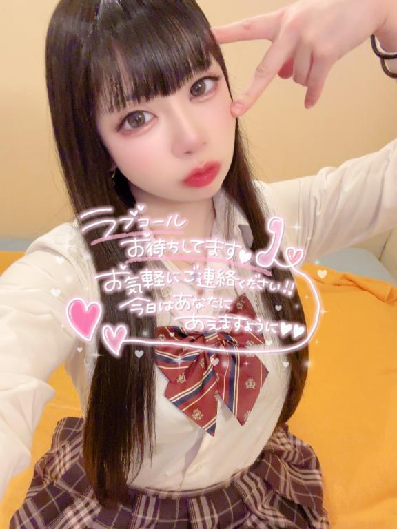 逢いに来てくれないかなぁ♥️
