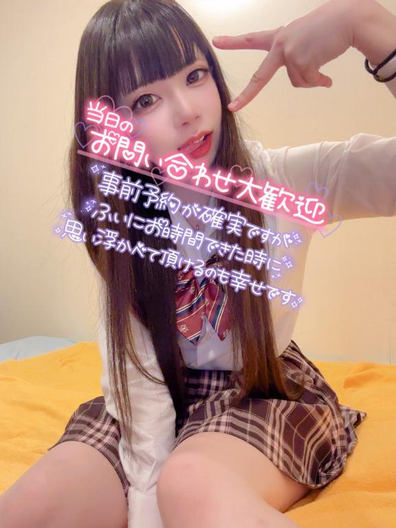 まだまだ最終日いくよーっ♥️