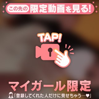 あつくなっちゃうくらいに