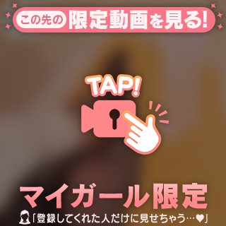 あと少し❕